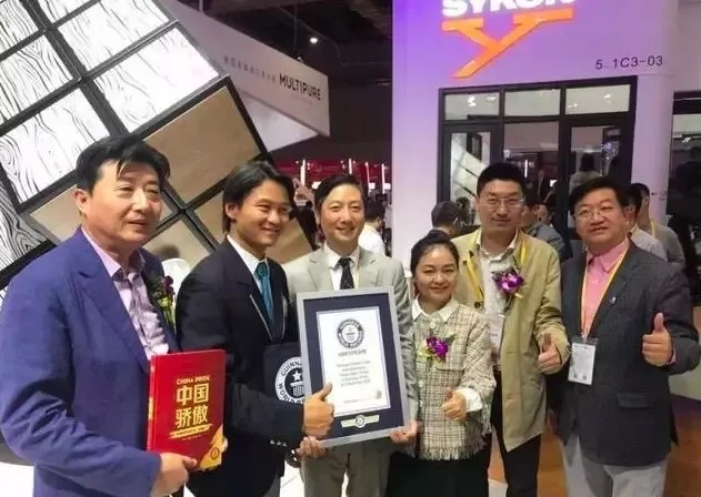 中國(guó)圣象，世界圣象 | 吉尼斯世界記錄“最大魔方”在進(jìn)博會(huì)圣象館誕生!