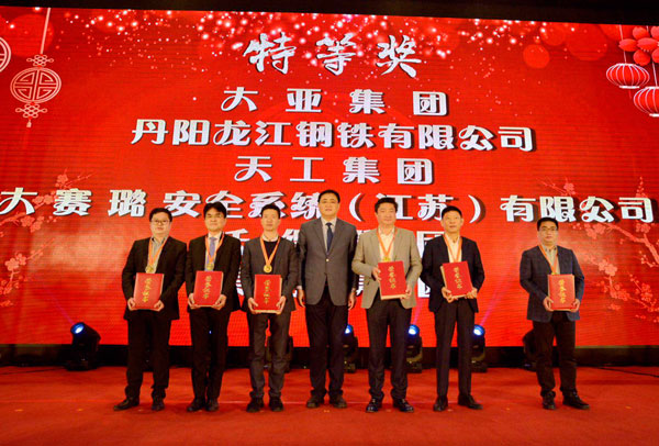 大亞集團納稅總量突破5億大關，再次躋身丹陽市榜首